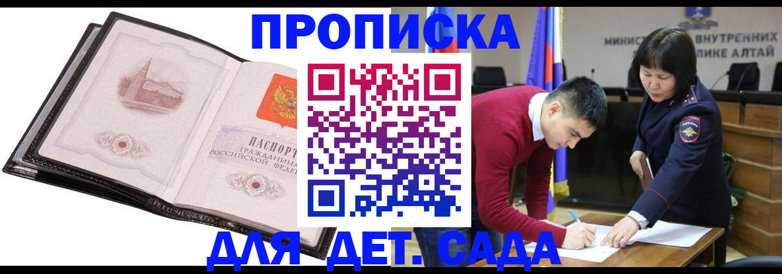 регистрация в Кудрово
